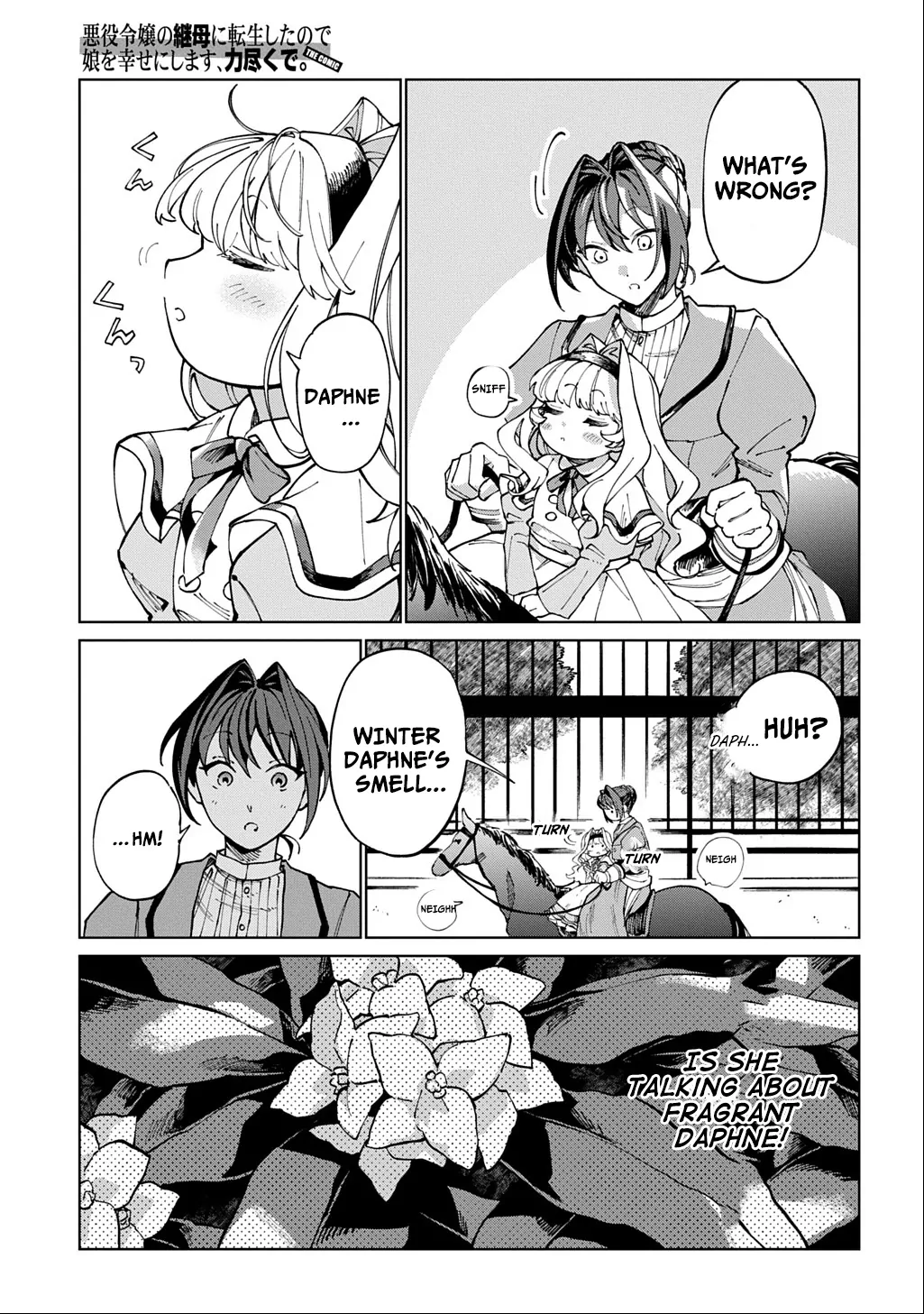 I Reincarnated as the Stepmother of the Villainous Young Lady, and I WillEnsure My Daughter's Happiness! Chapter 2 - page 5