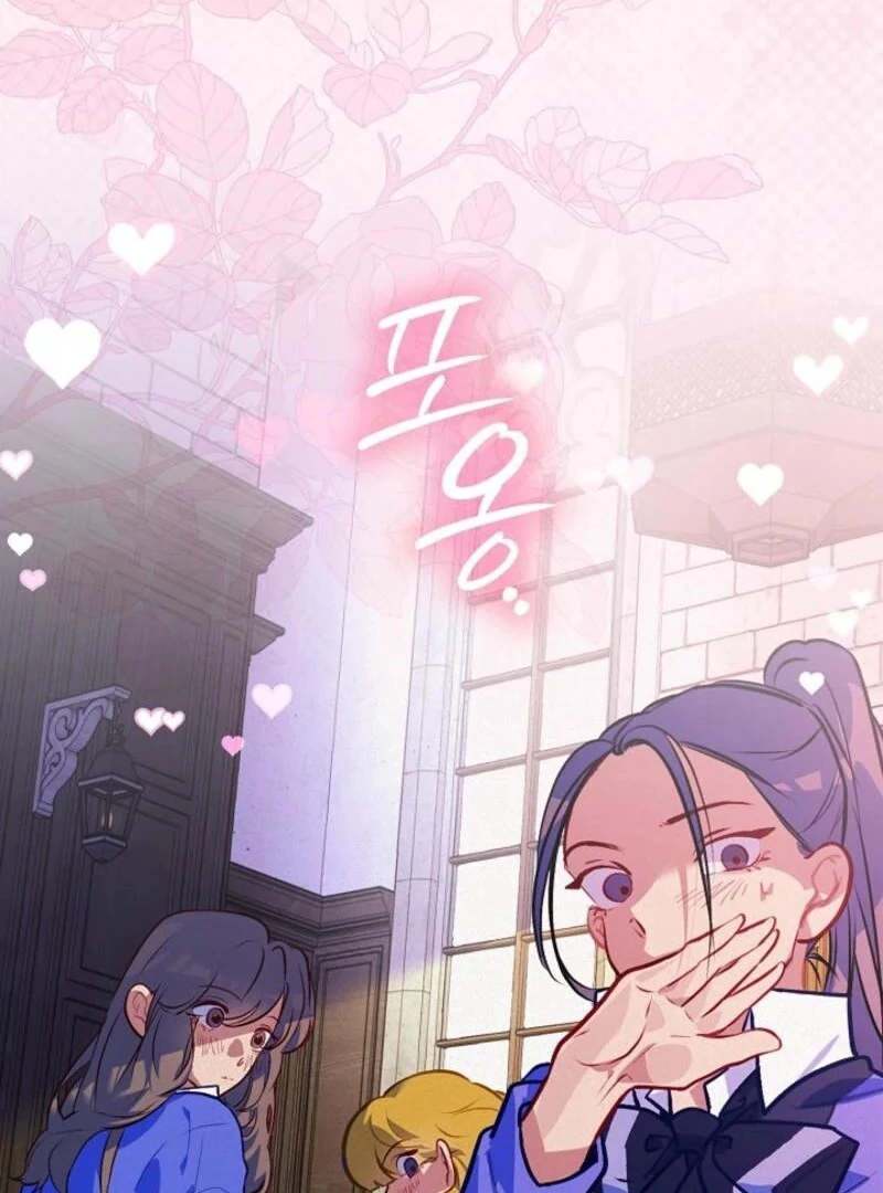 Seian - Manhwa Chapter 20 - page 102