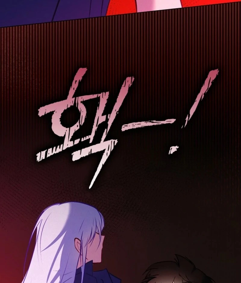 Seian - Manhwa Chapter 20 - page 41