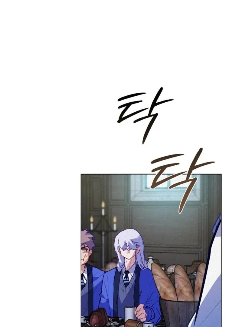 Seian - Manhwa Chapter 20 - page 75