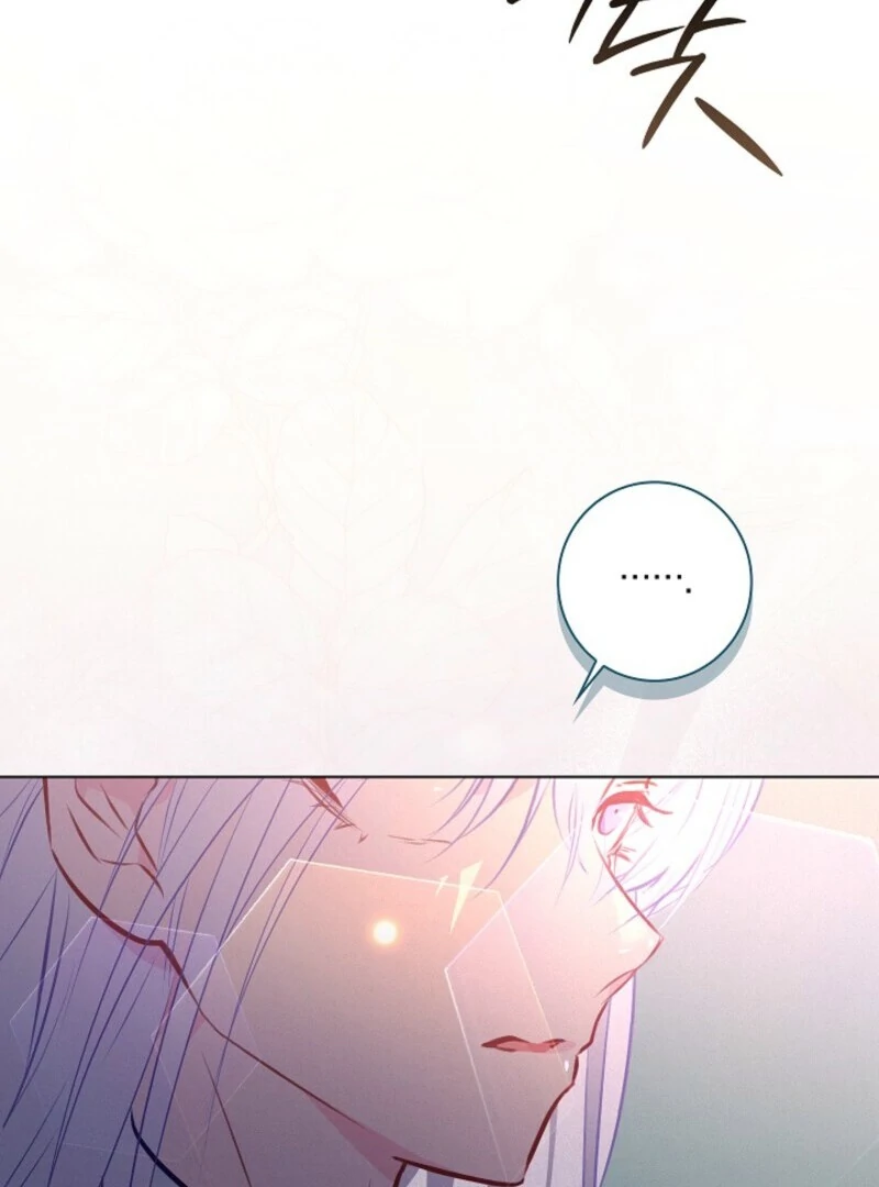 Seian - Manhwa Chapter 21 - page 107