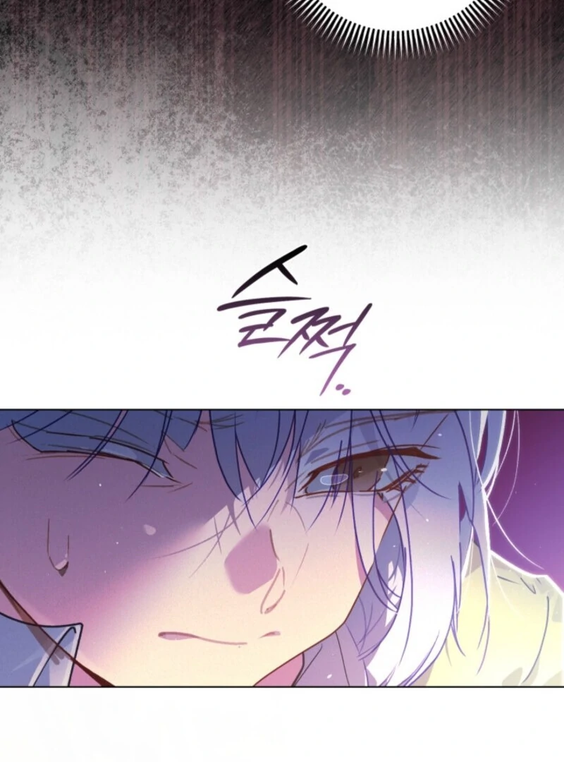 Seian - Manhwa Chapter 22 - page 31
