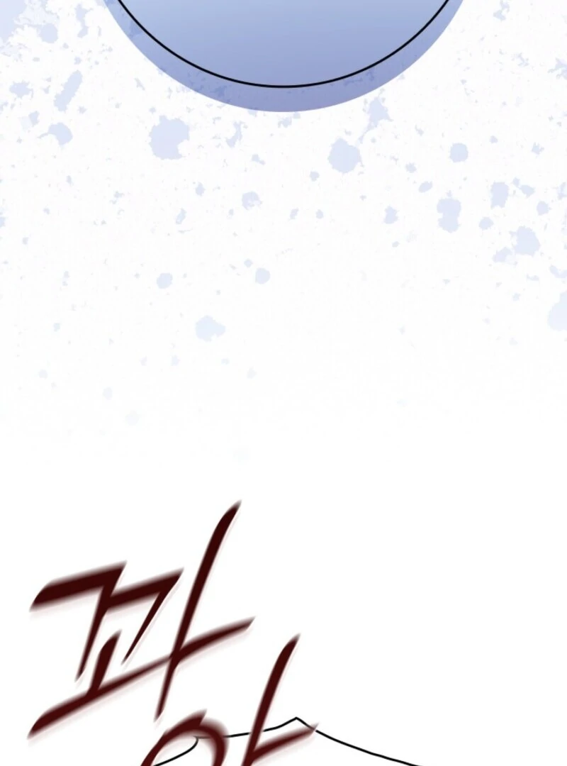Seian - Manhwa Chapter 22 - page 66