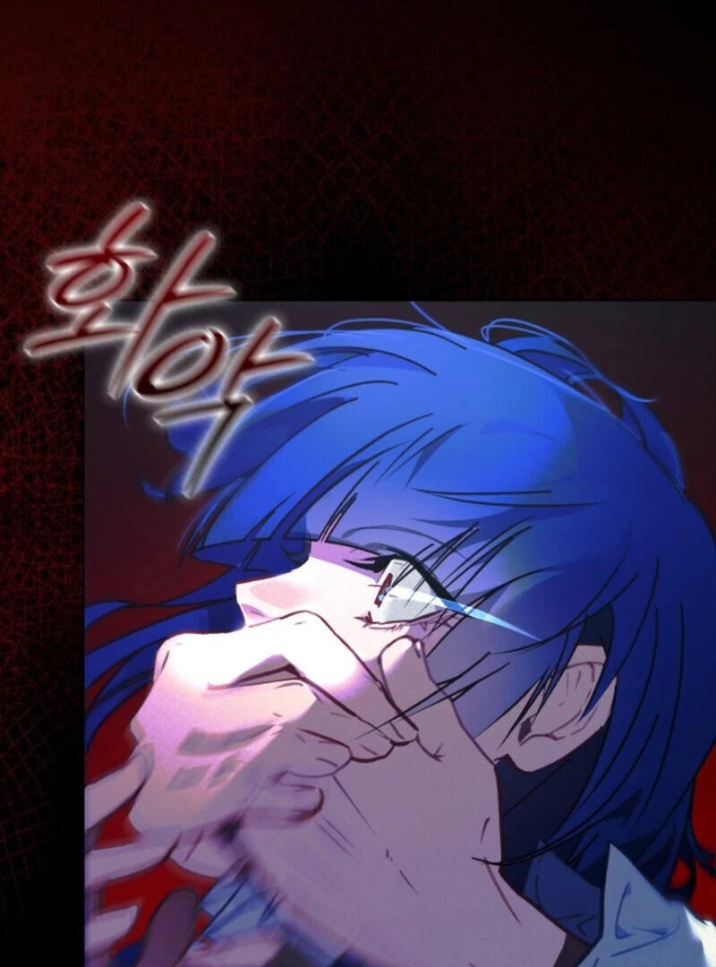 Seian - Manhwa Chapter 22 - page 7