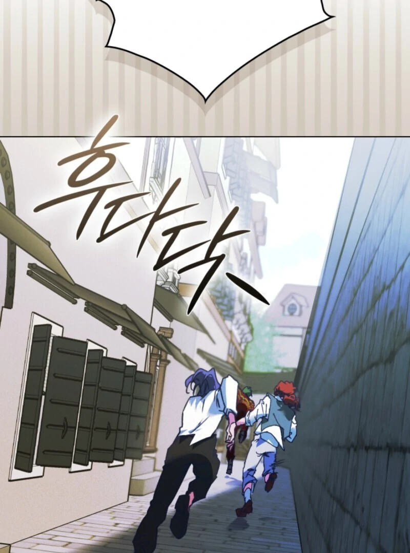 Seian - Manhwa Chapter 22 - page 73