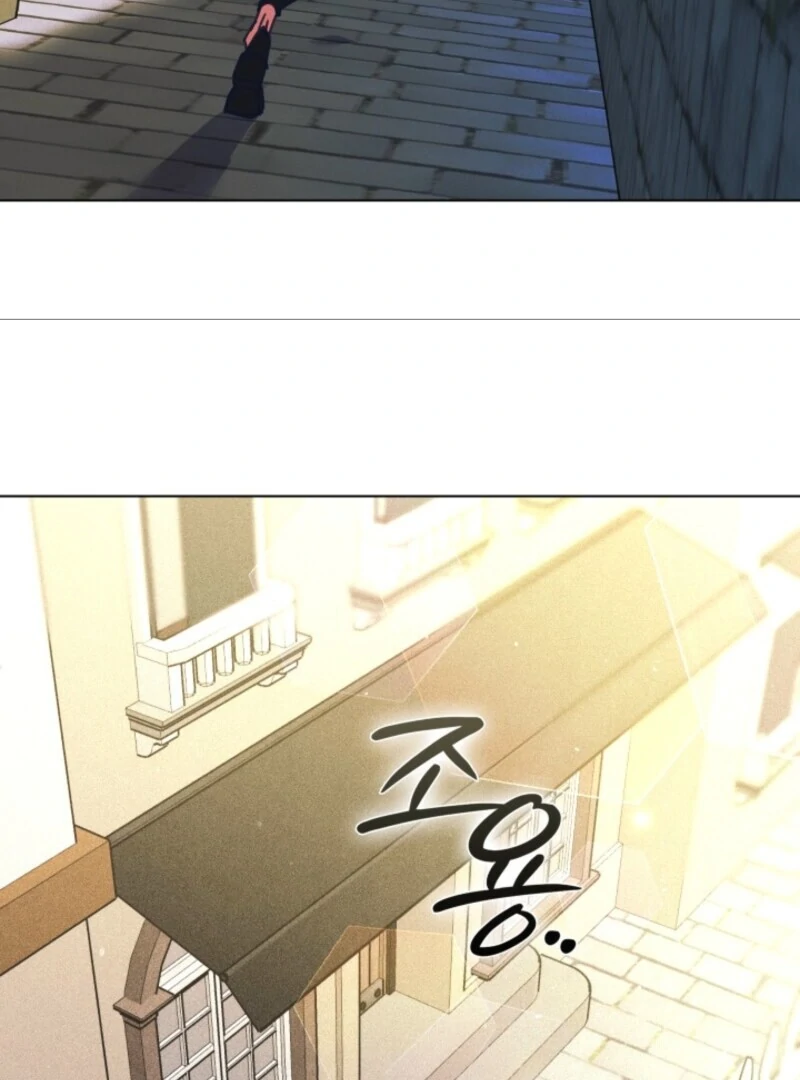 Seian - Manhwa Chapter 22 - page 74
