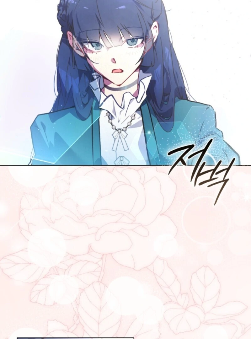 Seian - Manhwa Chapter 22 - page 77