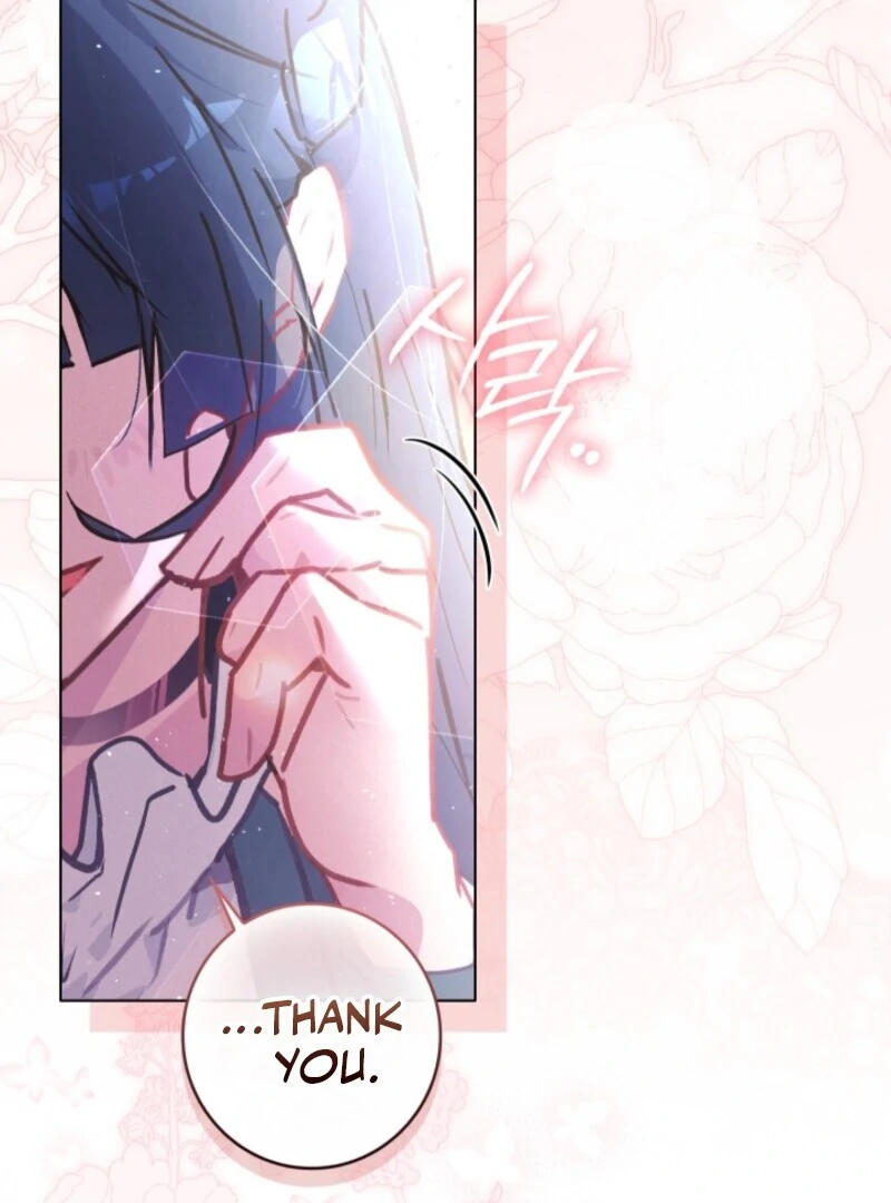 Seian - Manhwa Chapter 22 - page 78