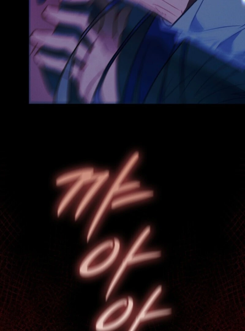 Seian - Manhwa Chapter 22 - page 8