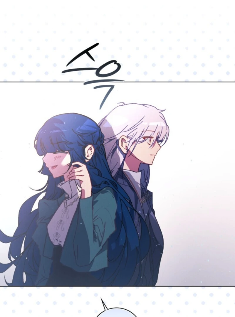 Seian - Manhwa Chapter 22 - page 81