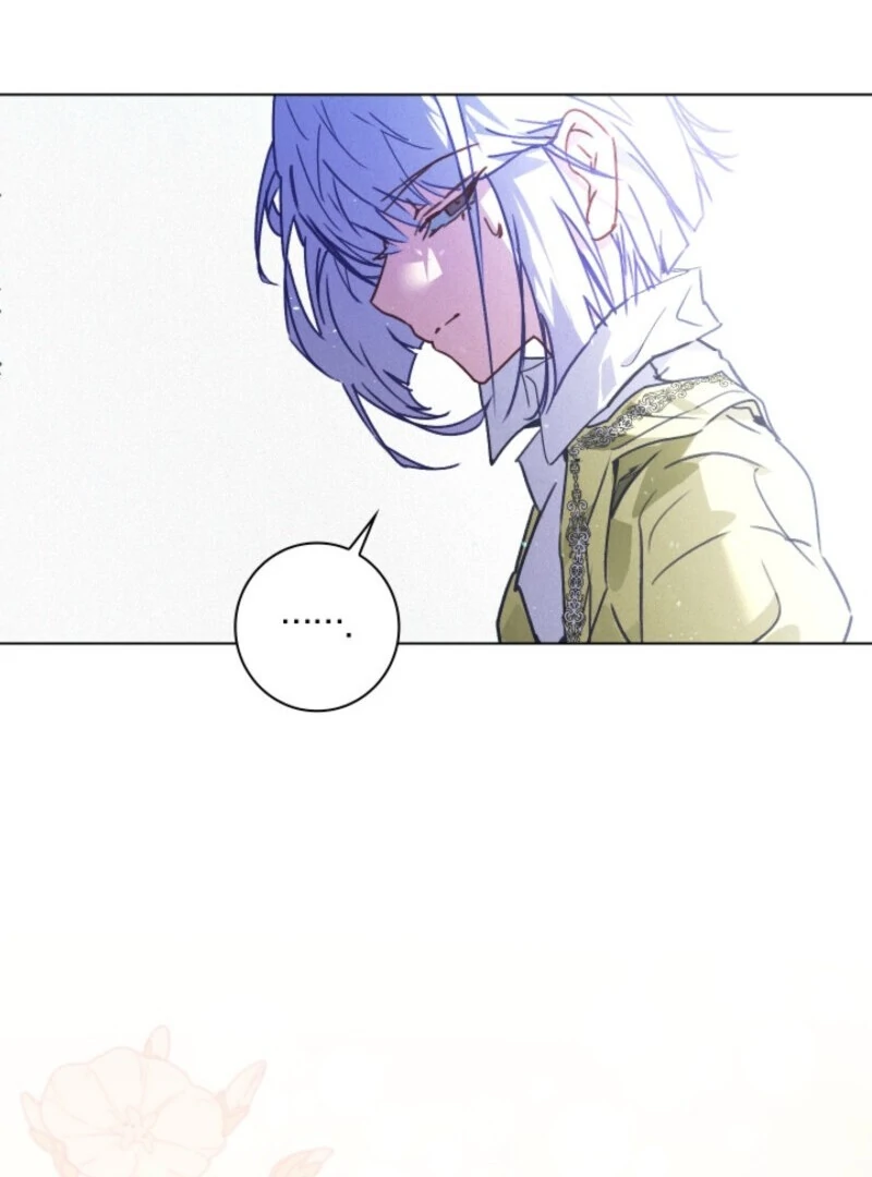 Seian - Manhwa Chapter 22 - page 88