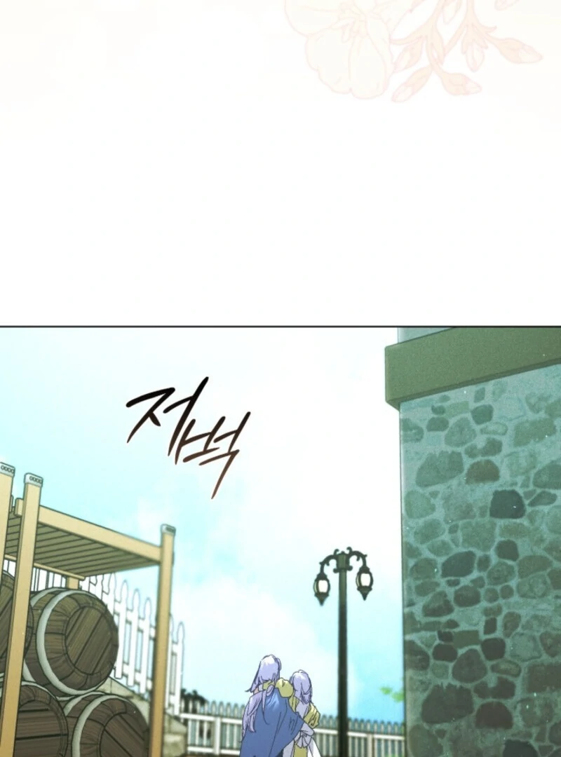 Seian - Manhwa Chapter 22 - page 90
