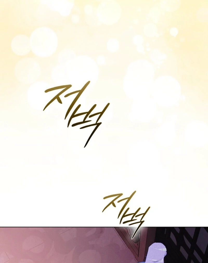 Seian - Manhwa Chapter 23 - page 39