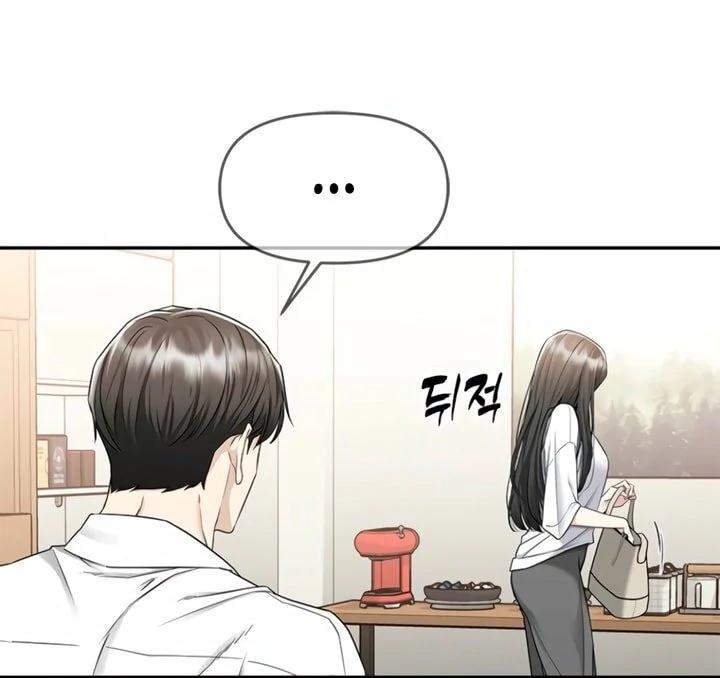 Simply letting myself slowly get soaked in the gentle rain Chapter 9 - page 10