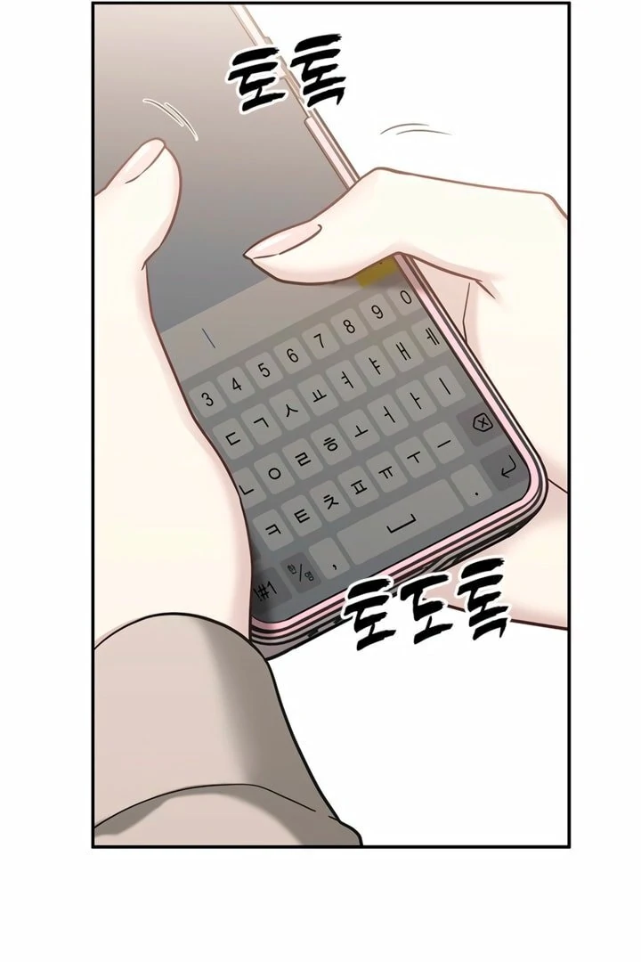 Simply letting myself slowly get soaked in the gentle rain Chapter 9 - page 70