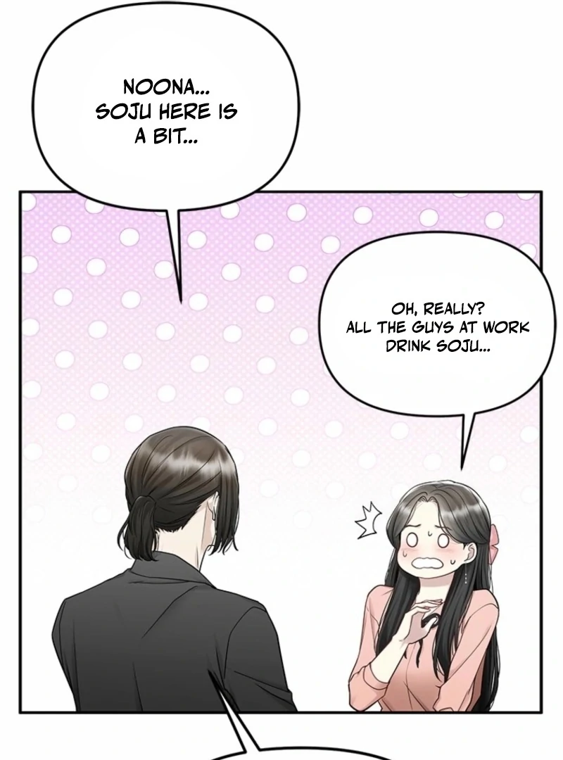 Simply letting myself slowly get soaked in the gentle rain Chapter 10 - page 105