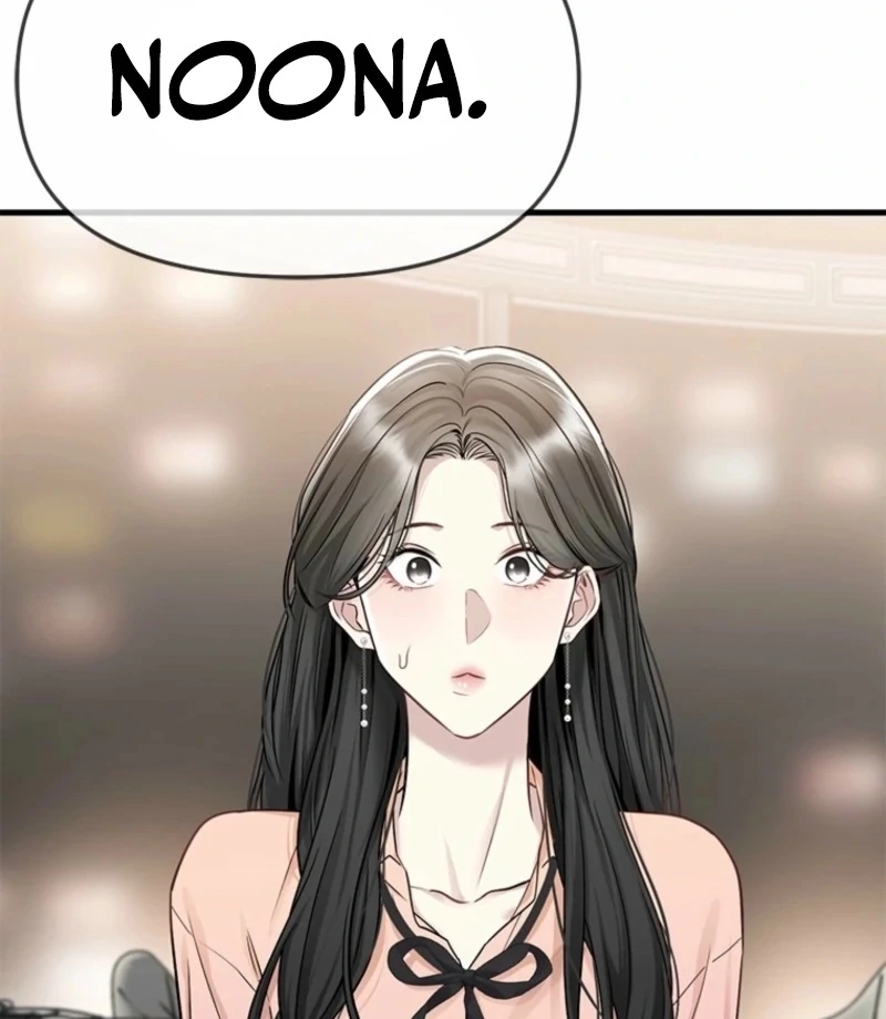 Simply letting myself slowly get soaked in the gentle rain Chapter 10 - page 111