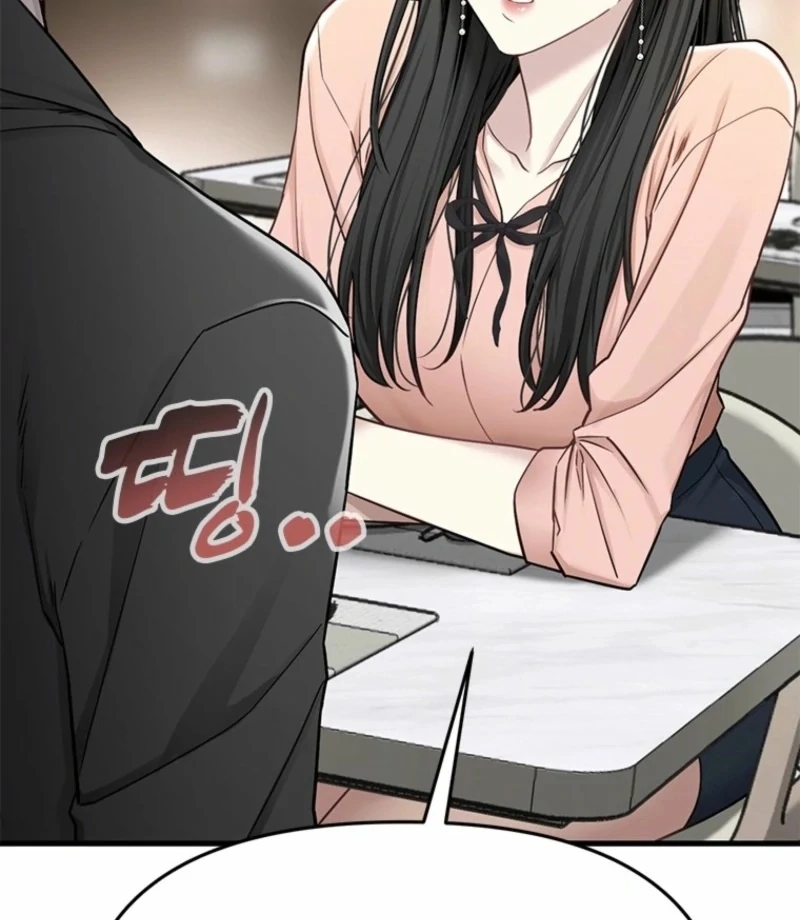 Simply letting myself slowly get soaked in the gentle rain Chapter 10 - page 76