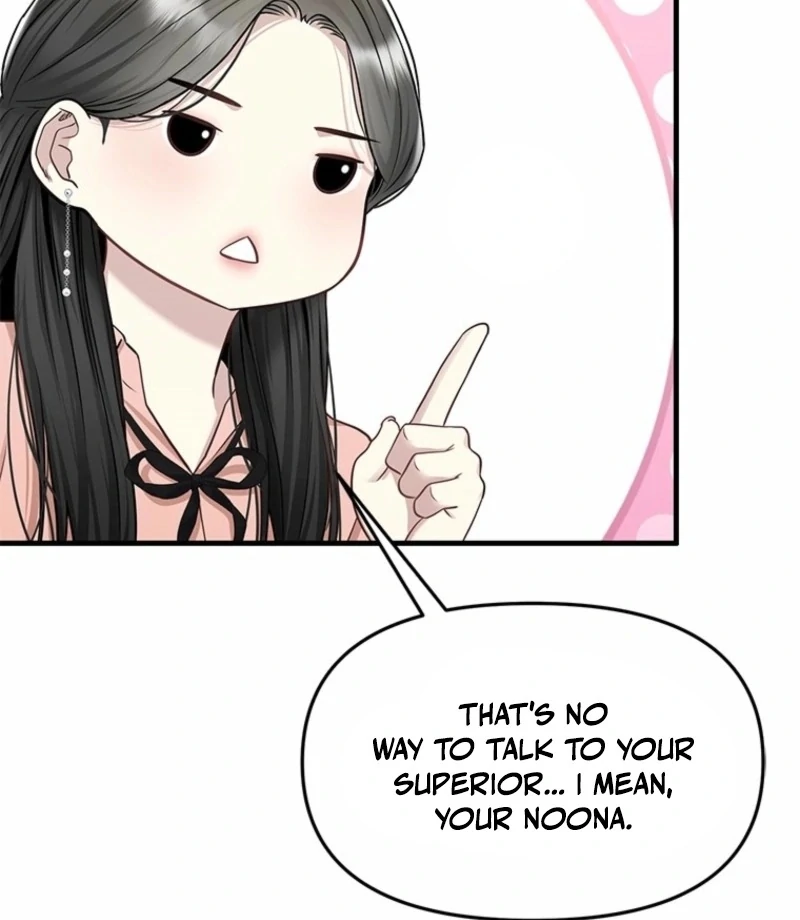 Simply letting myself slowly get soaked in the gentle rain Chapter 10 - page 82