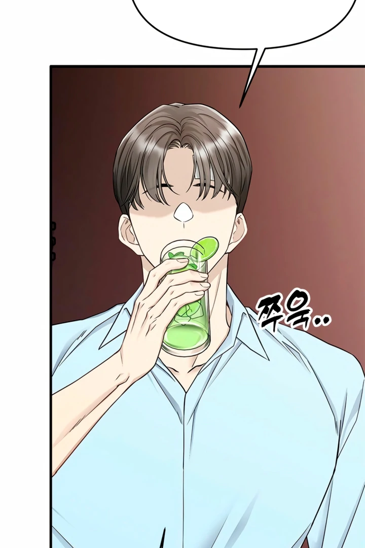 Simply letting myself slowly get soaked in the gentle rain Chapter 11 - page 124