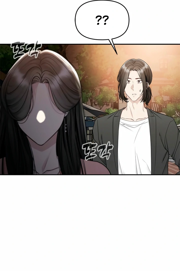 Simply letting myself slowly get soaked in the gentle rain Chapter 11 - page 13
