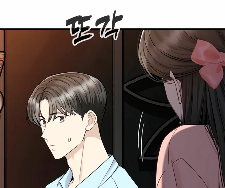 Simply letting myself slowly get soaked in the gentle rain Chapter 11 - page 68