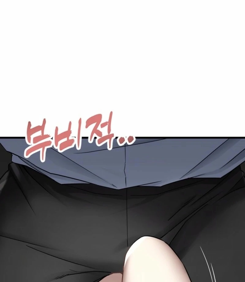 Simply letting myself slowly get soaked in the gentle rain Chapter 12 - page 106