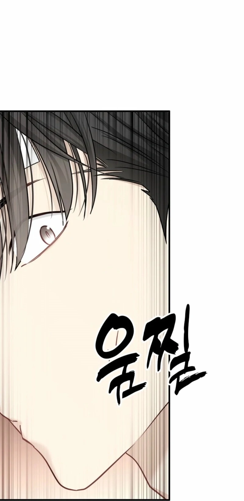Simply letting myself slowly get soaked in the gentle rain Chapter 12 - page 108