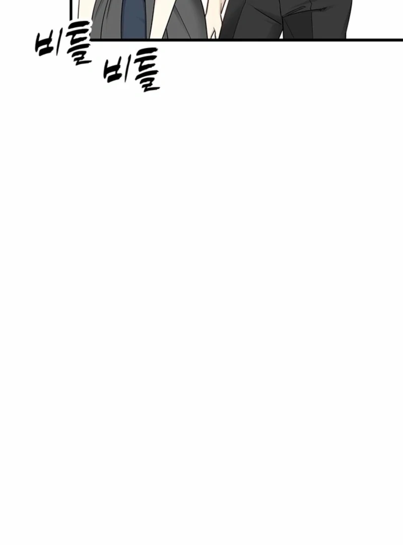 Simply letting myself slowly get soaked in the gentle rain Chapter 12 - page 11