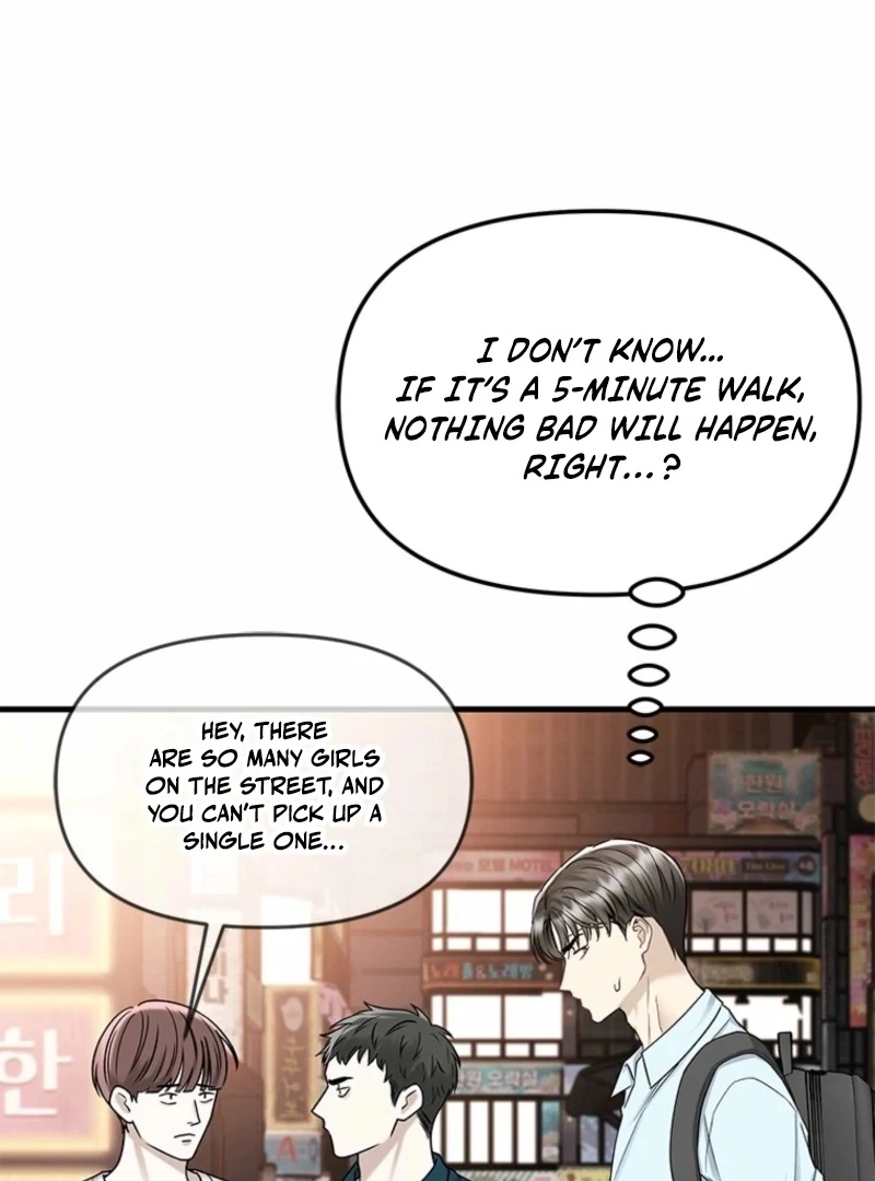 Simply letting myself slowly get soaked in the gentle rain Chapter 12 - page 23
