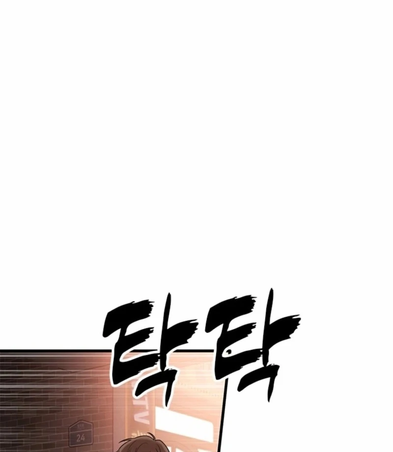 Simply letting myself slowly get soaked in the gentle rain Chapter 12 - page 30