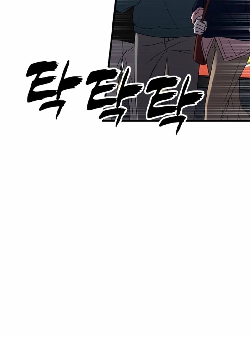 Simply letting myself slowly get soaked in the gentle rain Chapter 12 - page 32