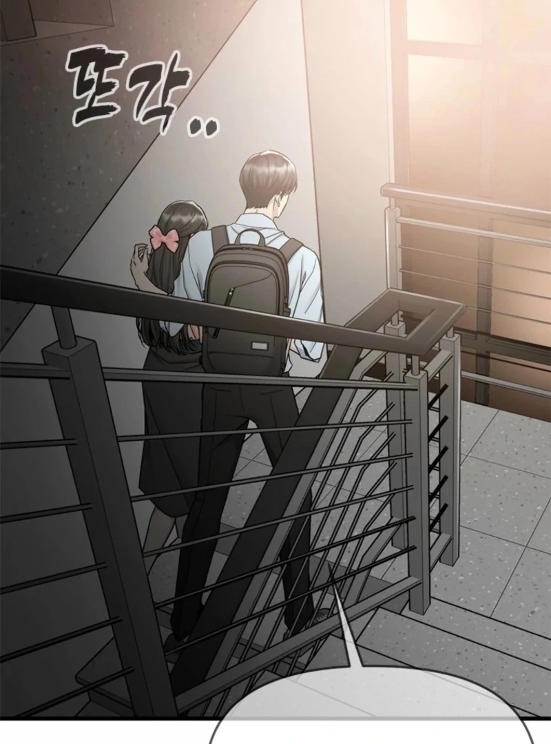 Simply letting myself slowly get soaked in the gentle rain Chapter 12 - page 42