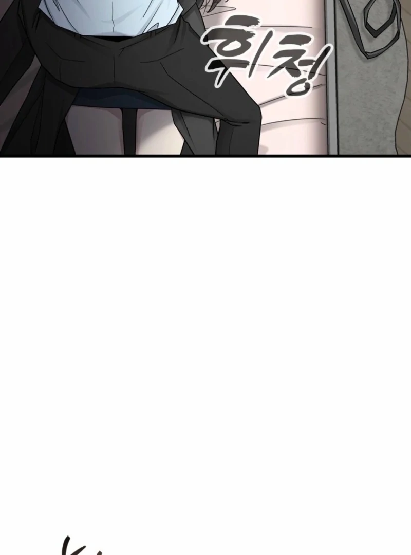 Simply letting myself slowly get soaked in the gentle rain Chapter 12 - page 87