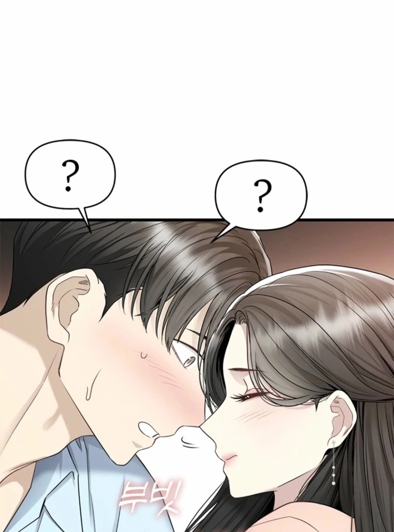 Simply letting myself slowly get soaked in the gentle rain Chapter 12 - page 92