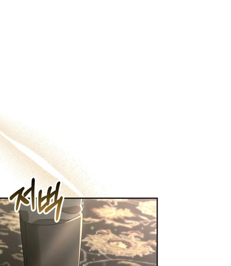 How to Melt a Hard Wall Chapter 14 - page 113