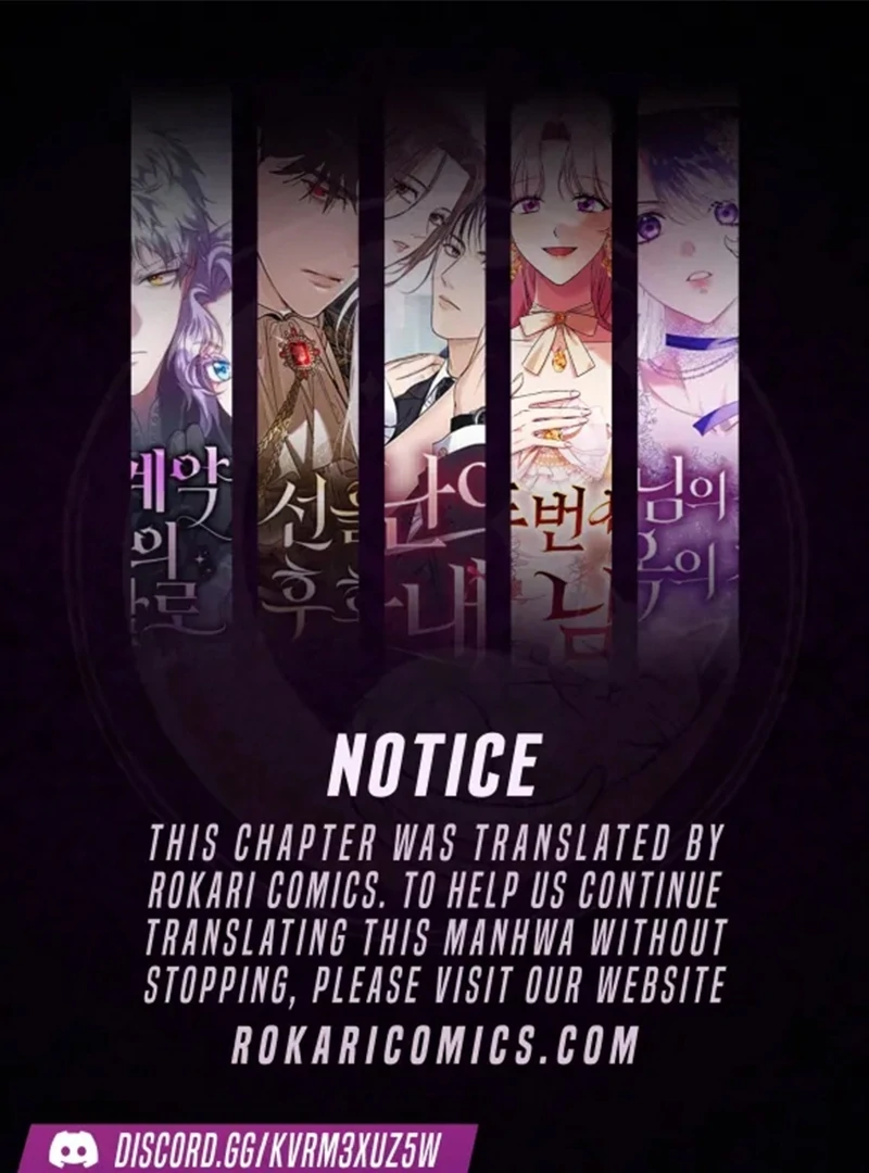 Marquis of Marron Chapter 25 - page 1