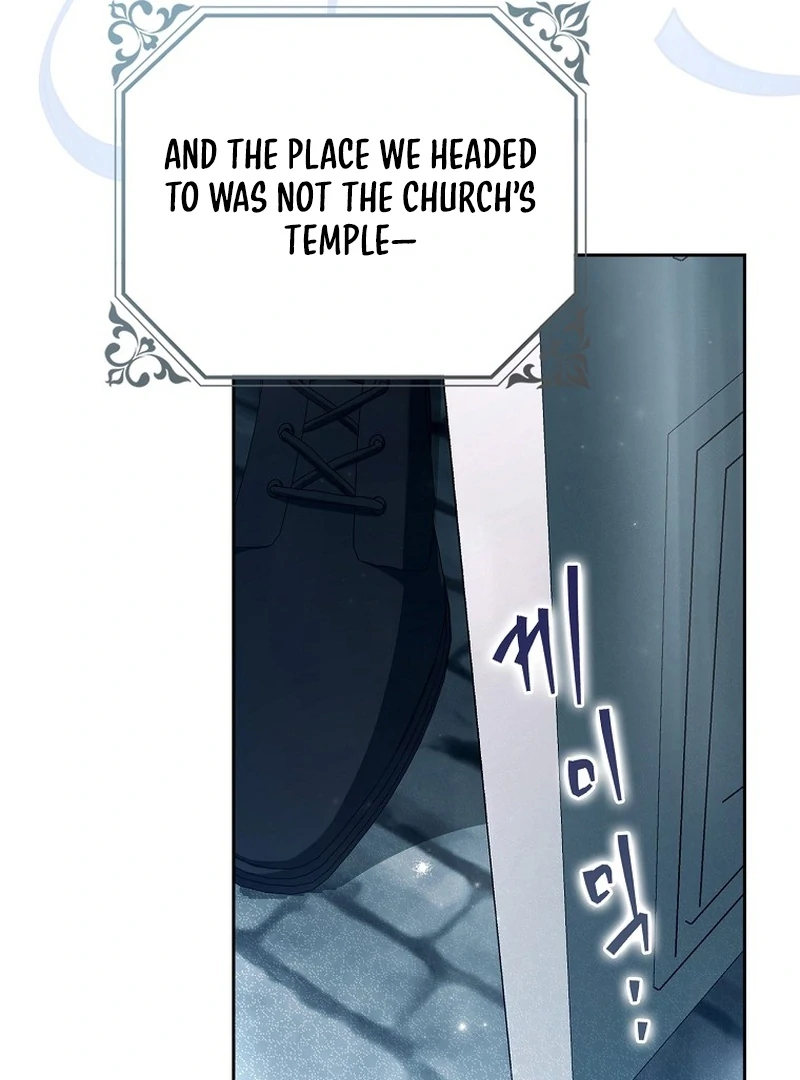 Marquis of Marron Chapter 25 - page 115