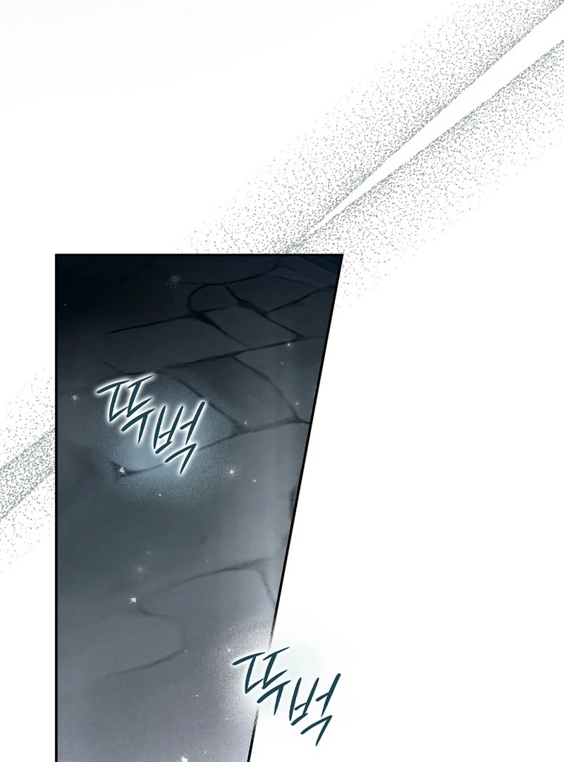 Marquis of Marron Chapter 25 - page 139