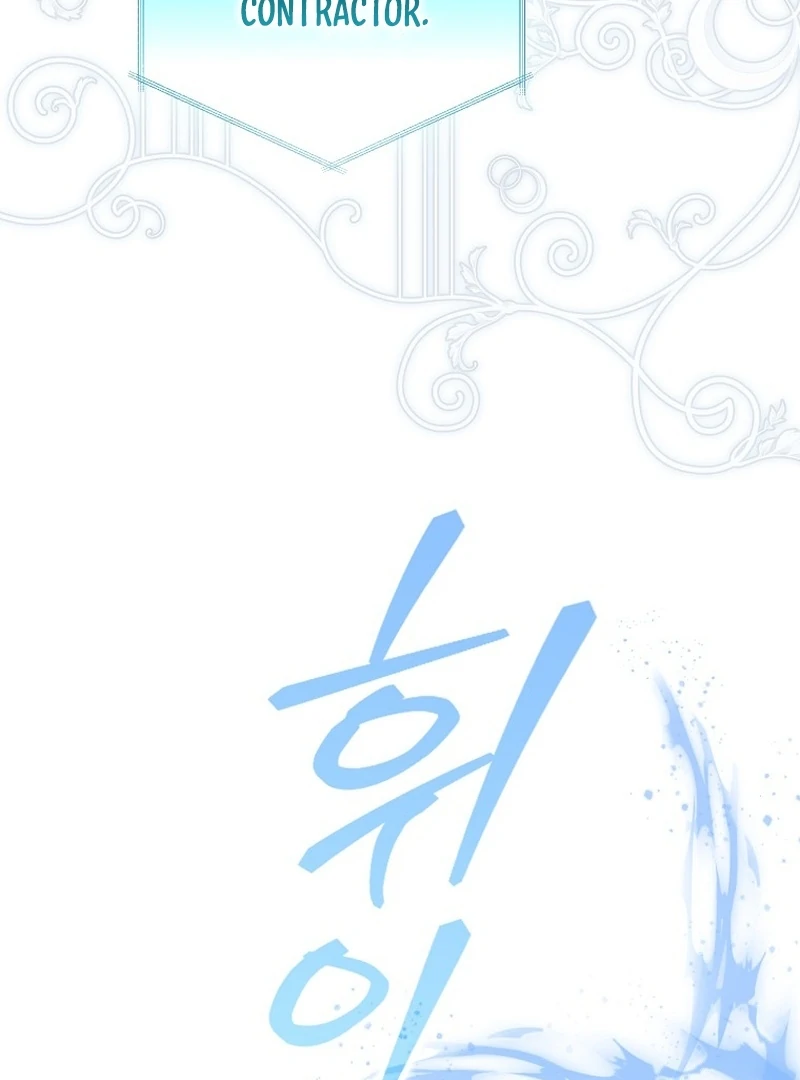 Marquis of Marron Chapter 25 - page 21