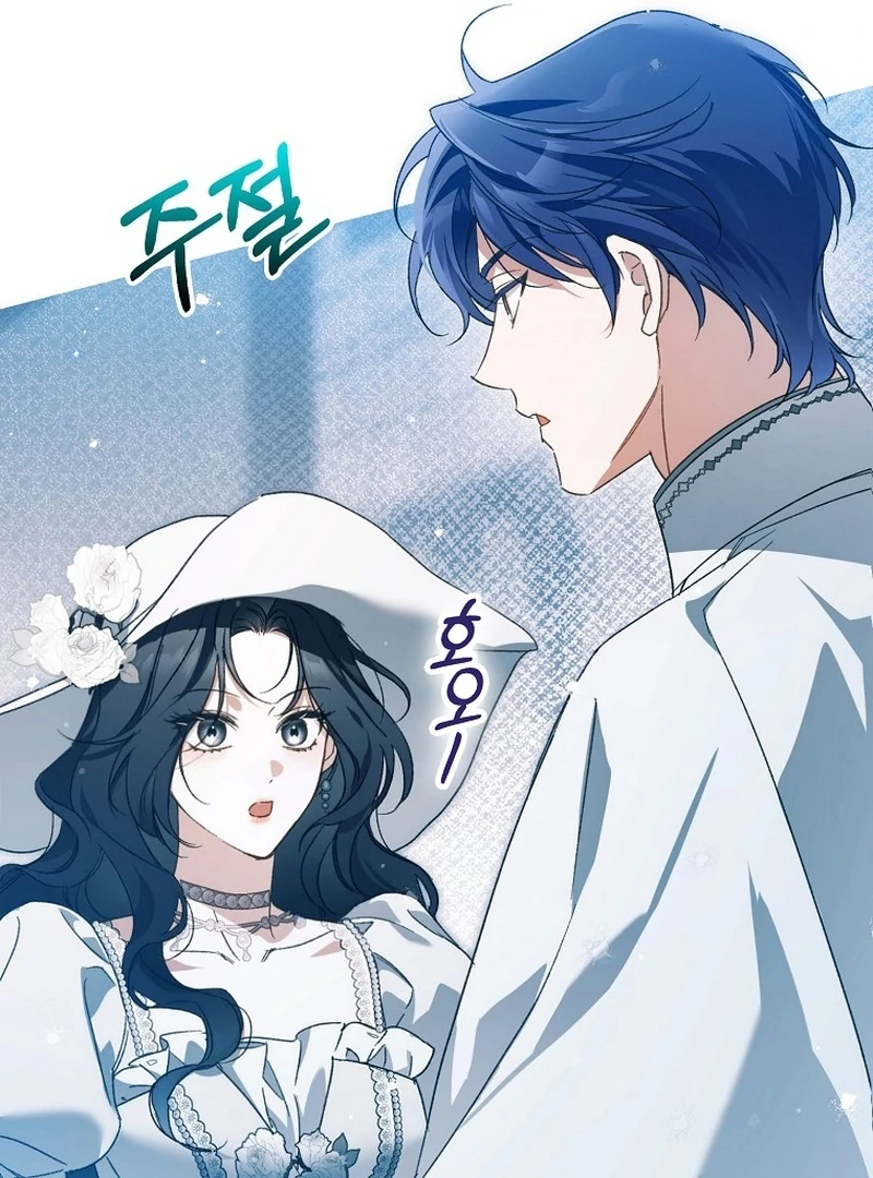 Marquis of Marron Chapter 25 - page 71