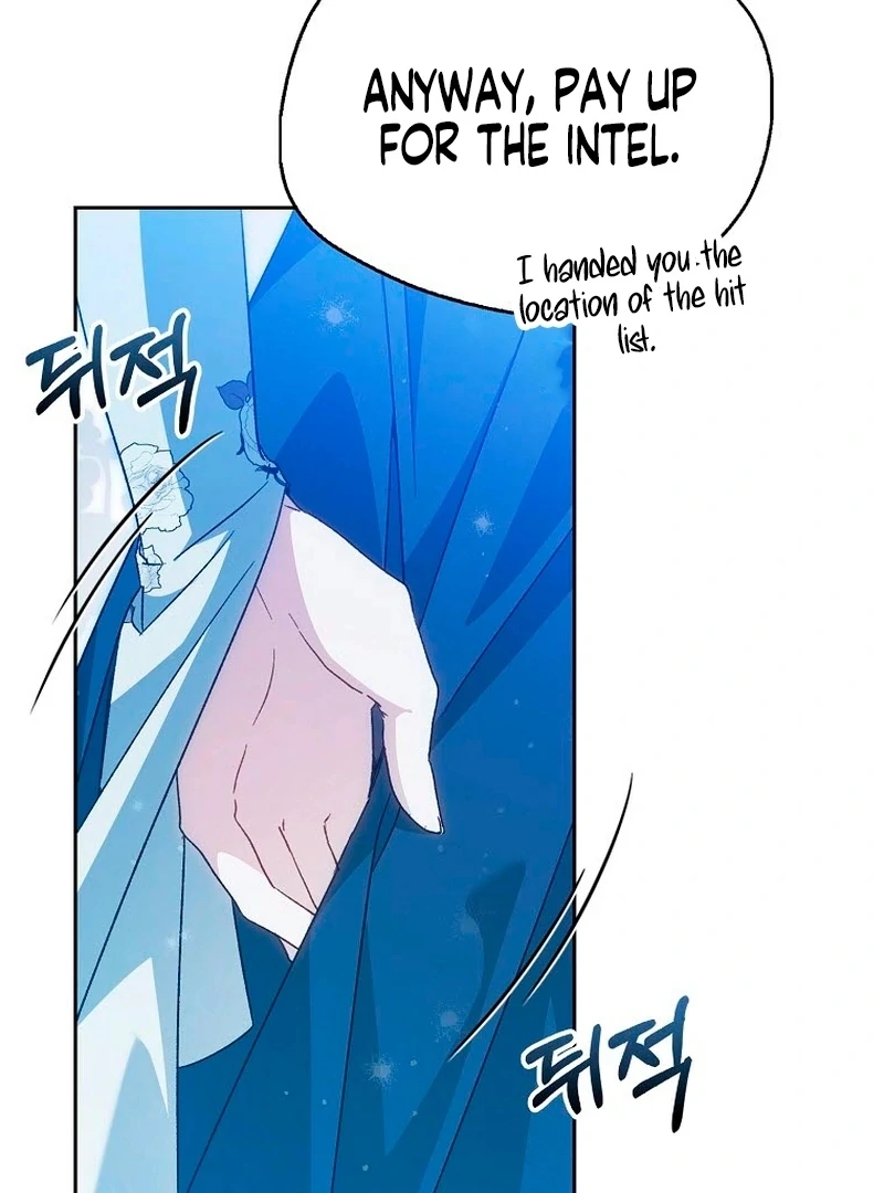 Marquis of Marron Chapter 26 - page 116