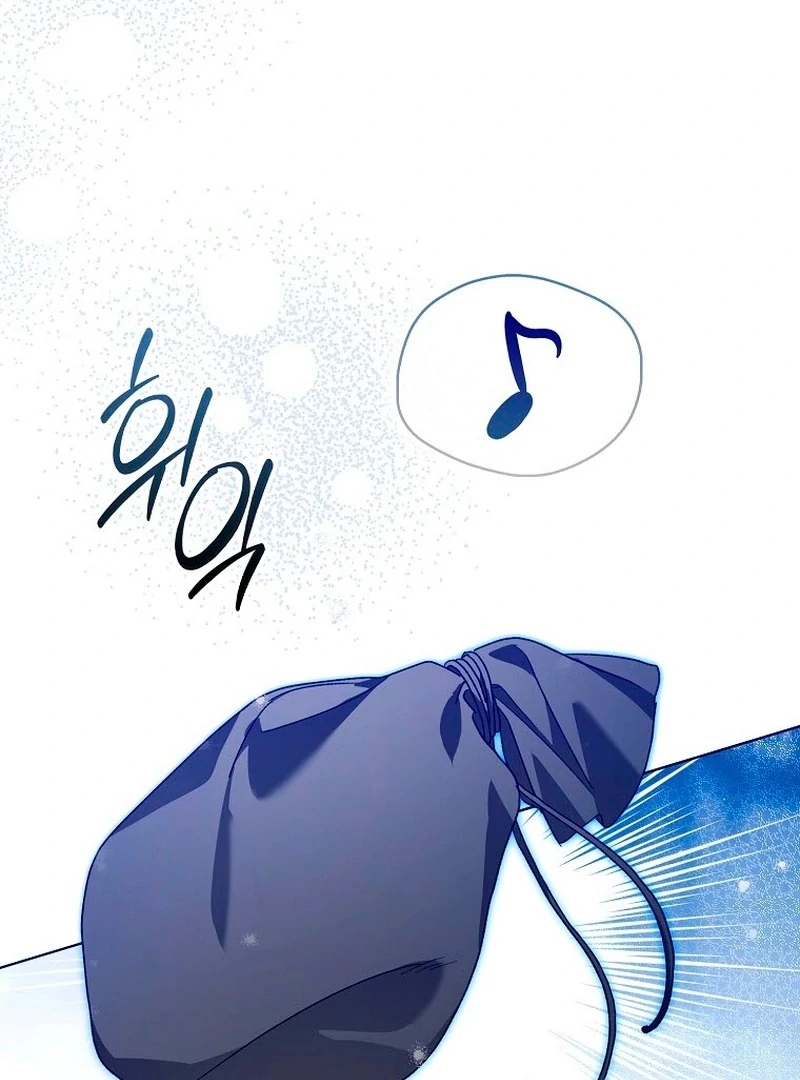 Marquis of Marron Chapter 26 - page 153