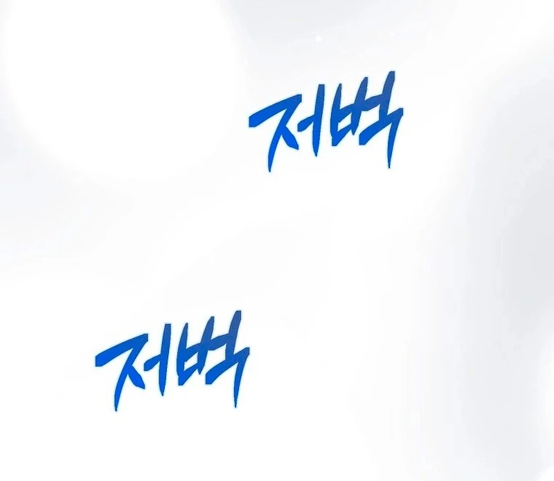 Marquis of Marron Chapter 26 - page 163