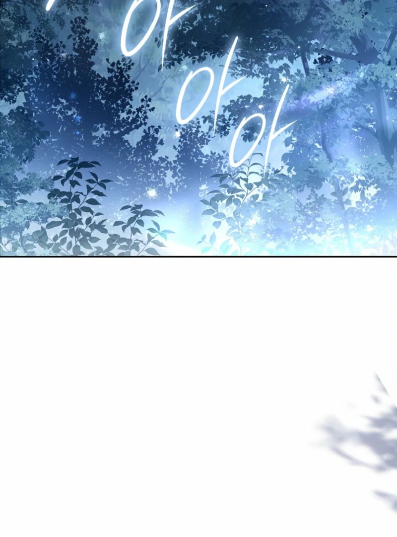 Marquis of Marron Chapter 27 - page 111