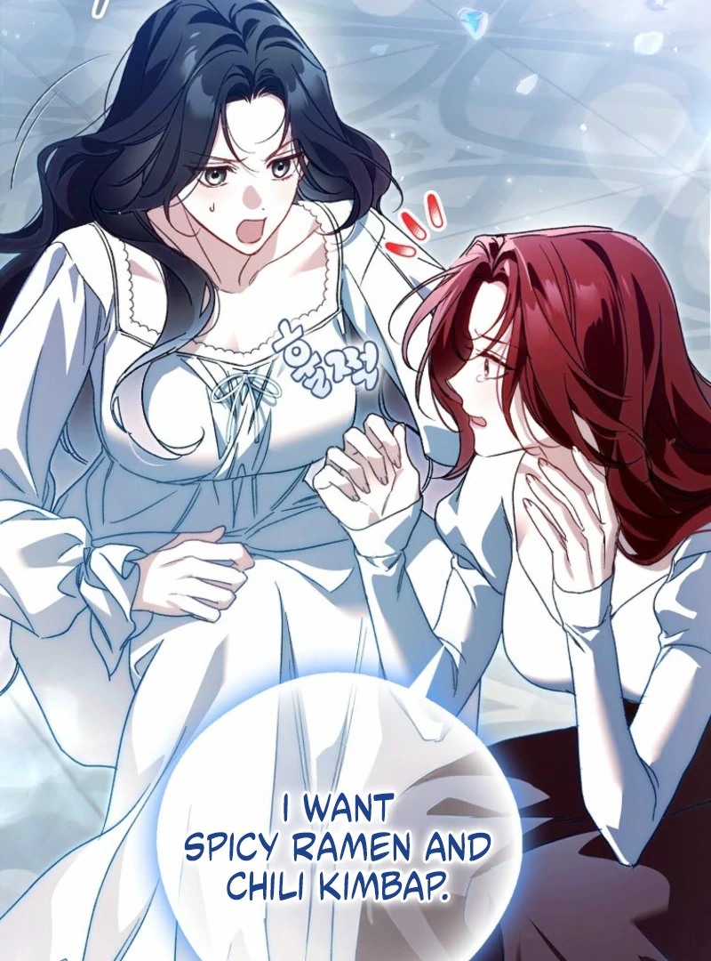 Marquis of Marron Chapter 27 - page 119