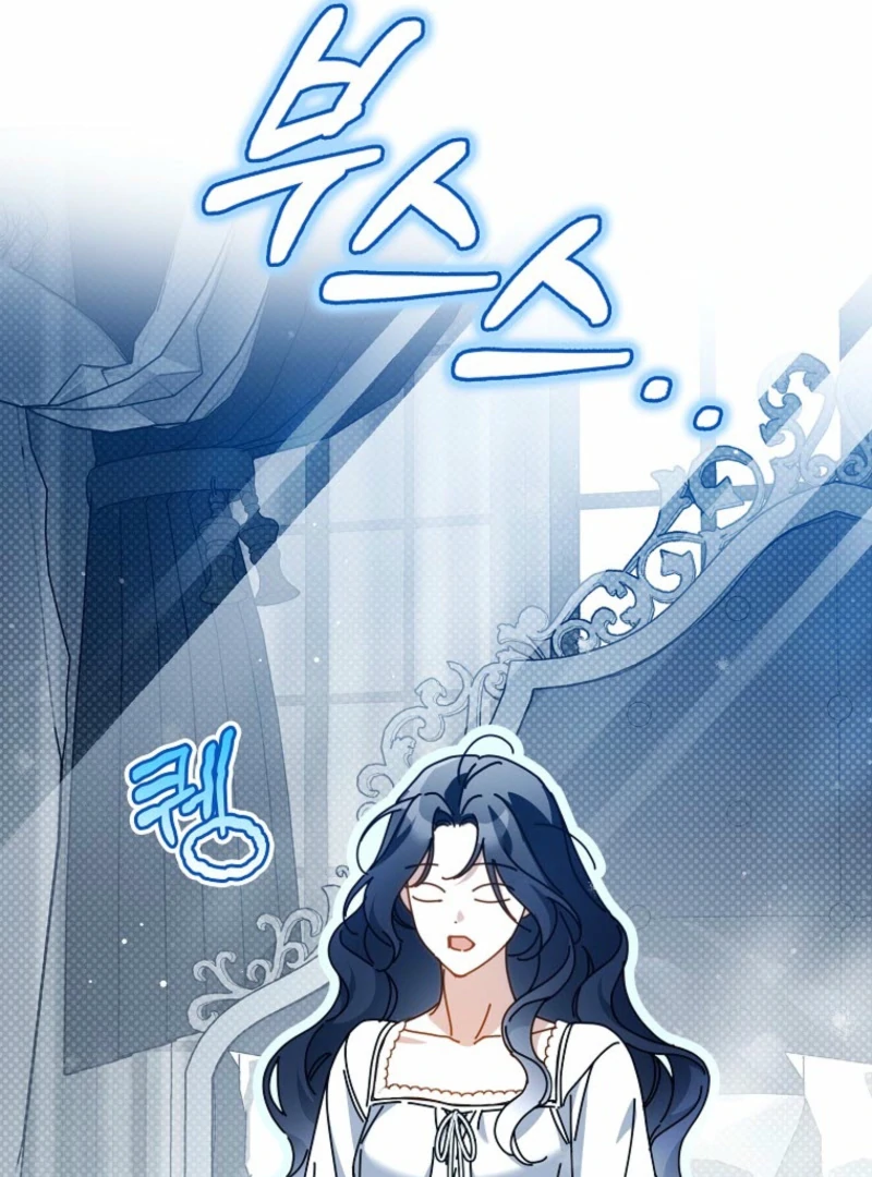 Marquis of Marron Chapter 27 - page 126