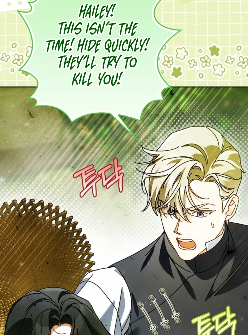 Marquis of Marron Chapter 27 - page 155