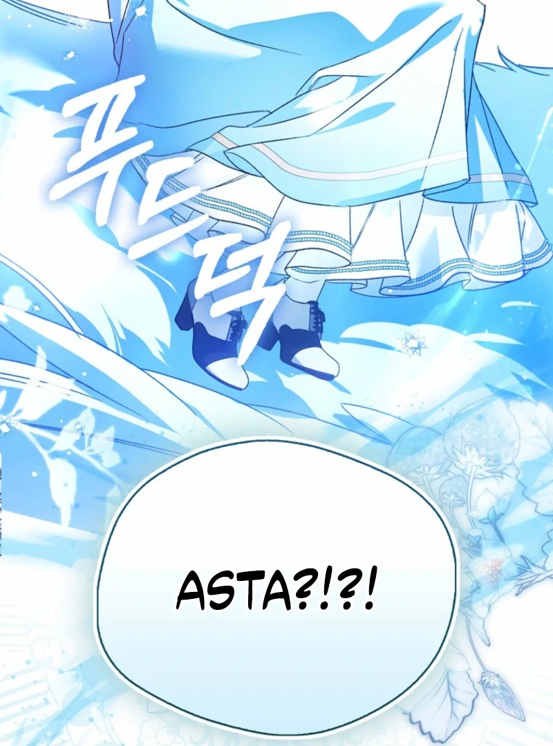 Marquis of Marron Chapter 27 - page 161