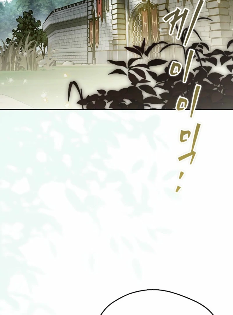 Marquis of Marron Chapter 27 - page 24